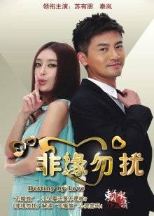 [日韩AV] [转载搬运] 最新流出FC2PPV 4145575 喜欢玩SM的小骚货 [1V+542MB][磁力链接]